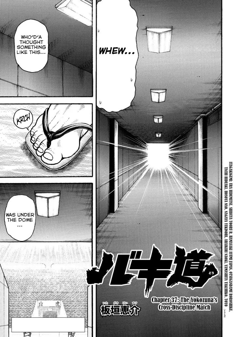 Baki Dou 2018 37 1