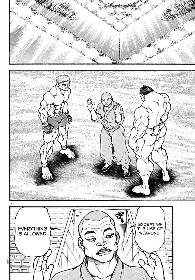 Baki Dou 2018 37 13