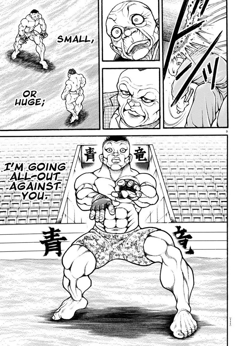 Baki Dou 2018 39 11