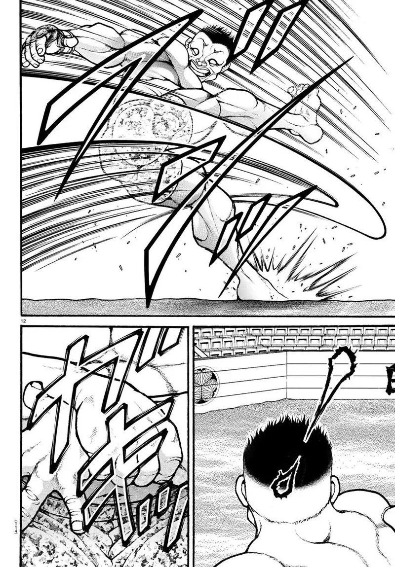 Baki Dou 2018 39 14