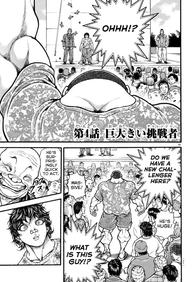Baki Dou 2018 4 1