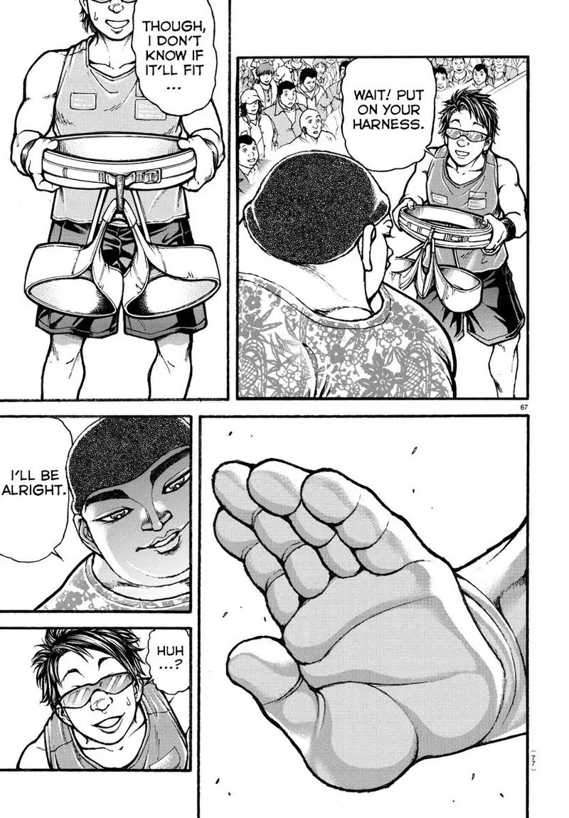 Baki Dou 2018 4 7