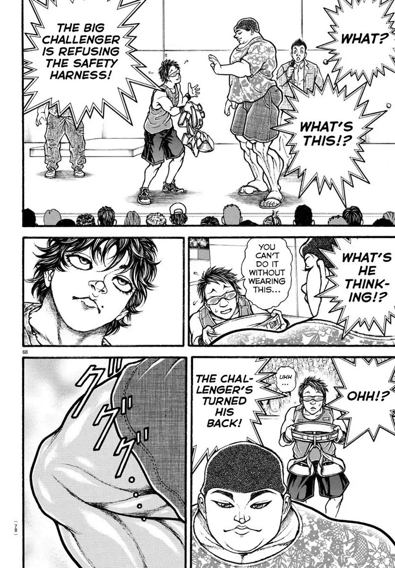 Baki Dou 2018 4 8