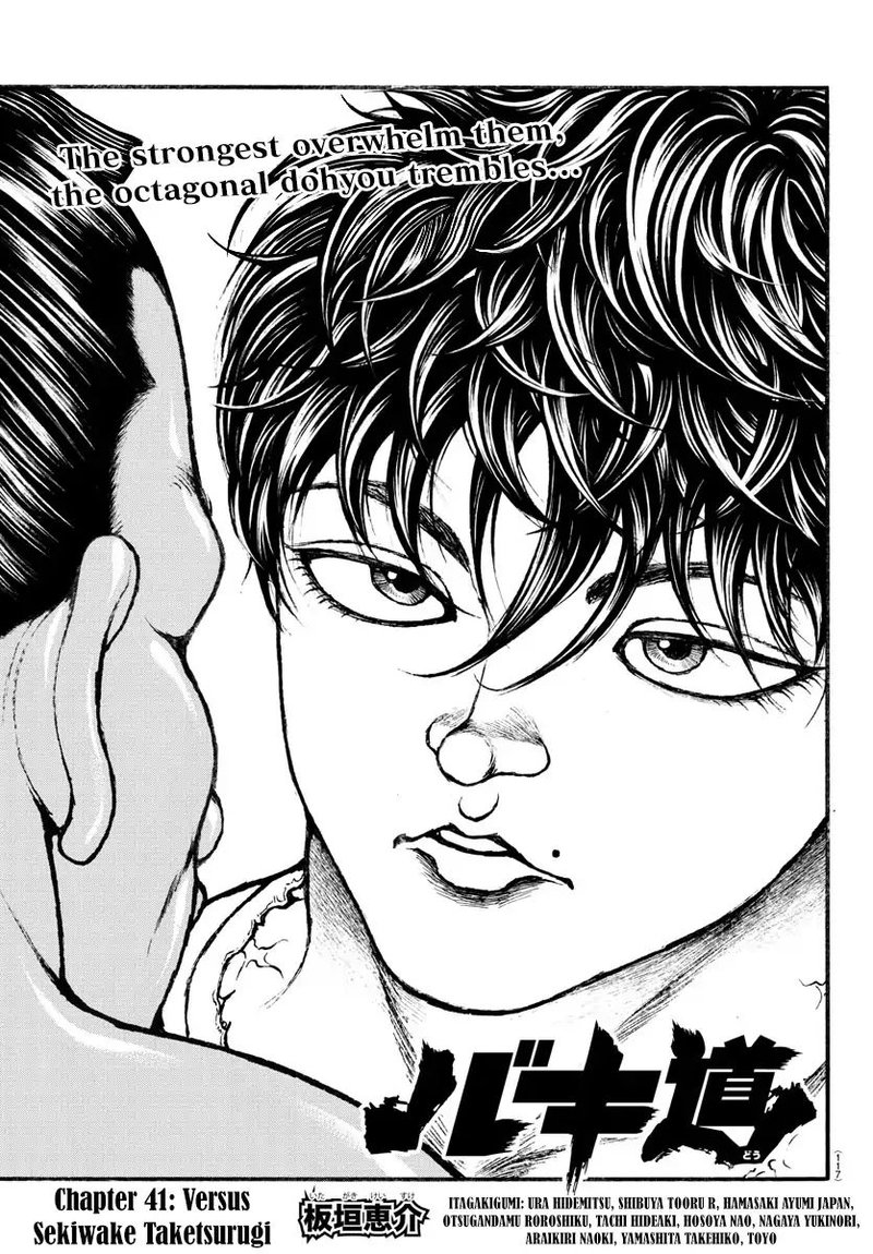 Baki Dou 2018 41 1