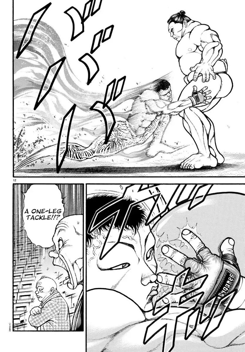 Baki Dou 2018 41 12