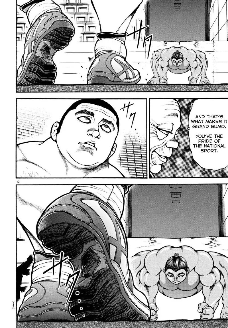 Baki Dou 2018 42 12