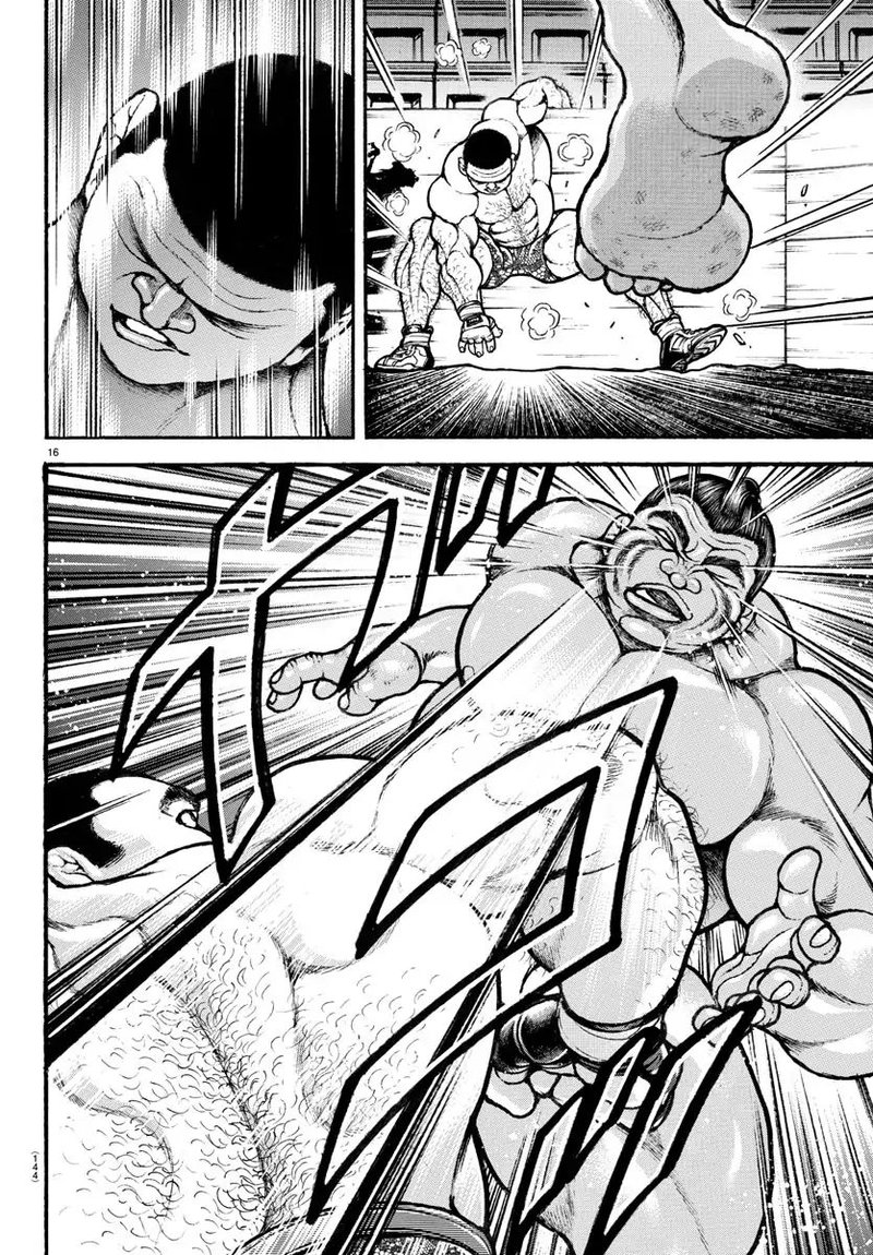 Baki Dou 2018 42 16