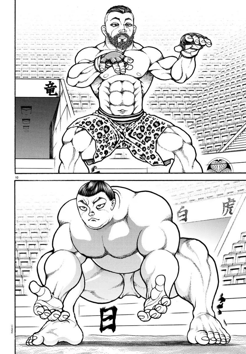 Baki Dou 2018 43 10
