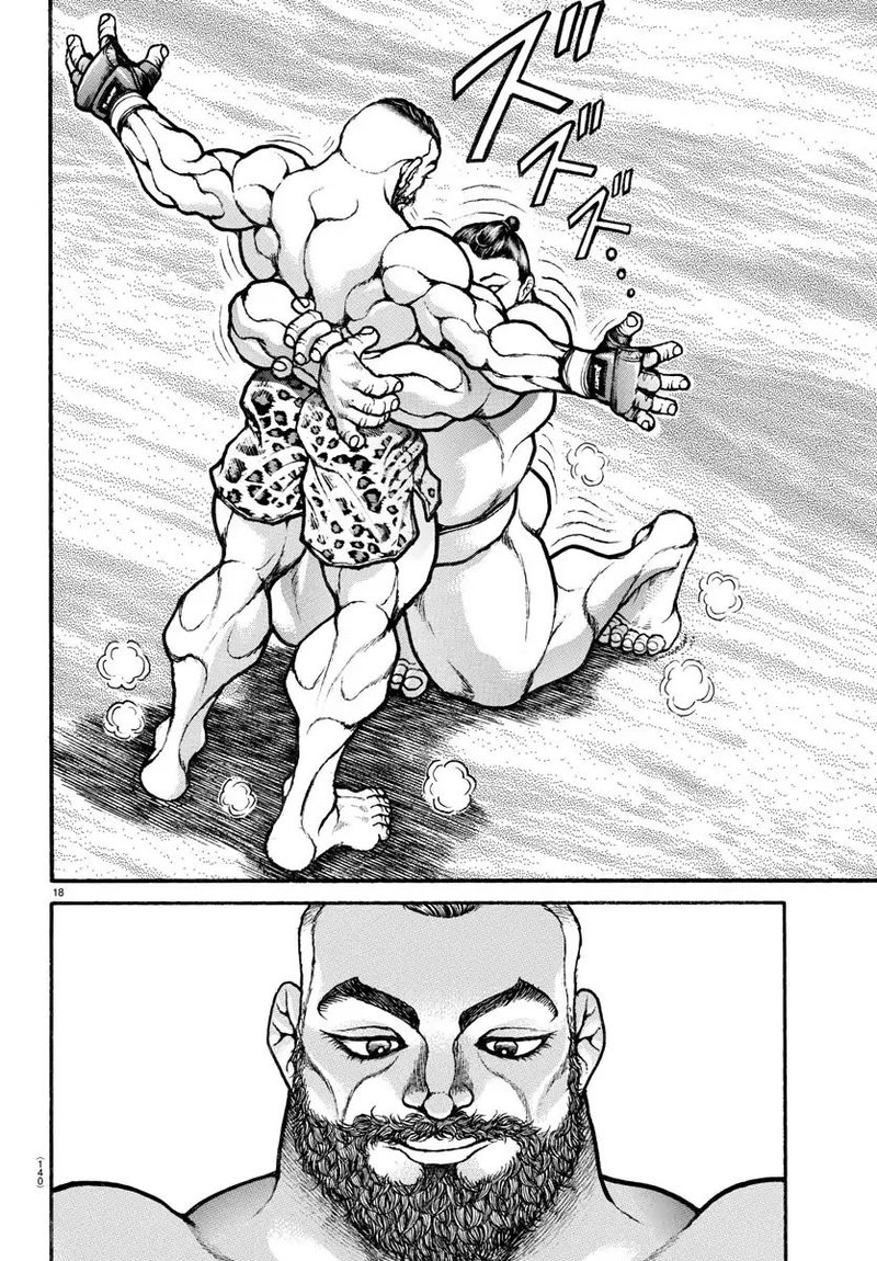 Baki Dou 2018 43 18