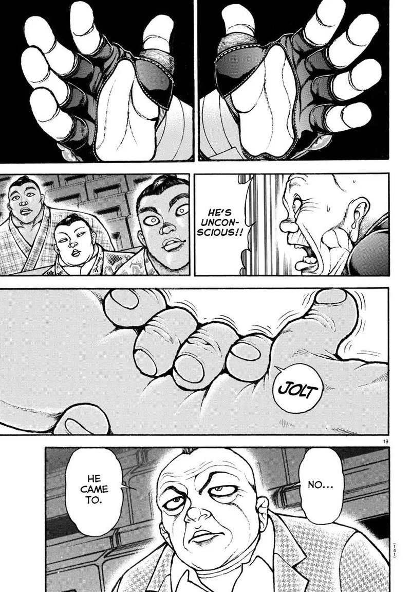 Baki Dou 2018 43 19