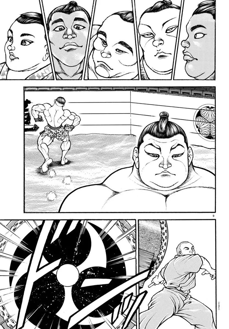 Baki Dou 2018 43 9