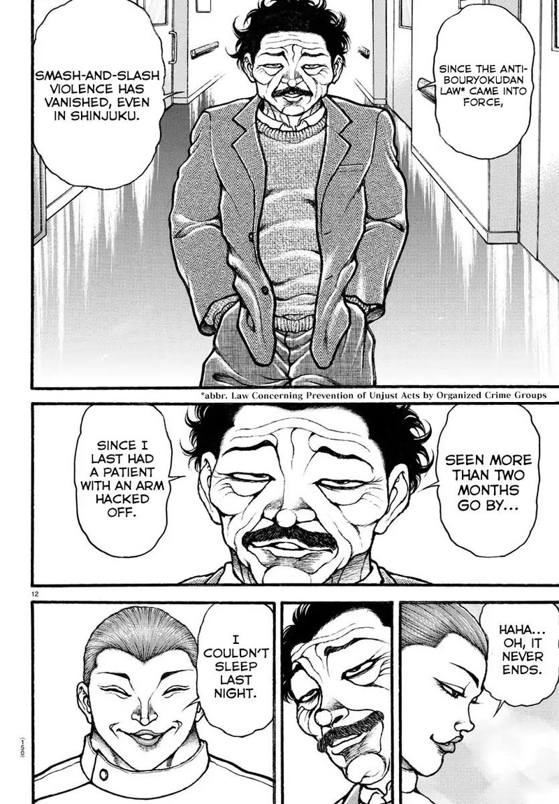 Baki Dou 2018 44 12