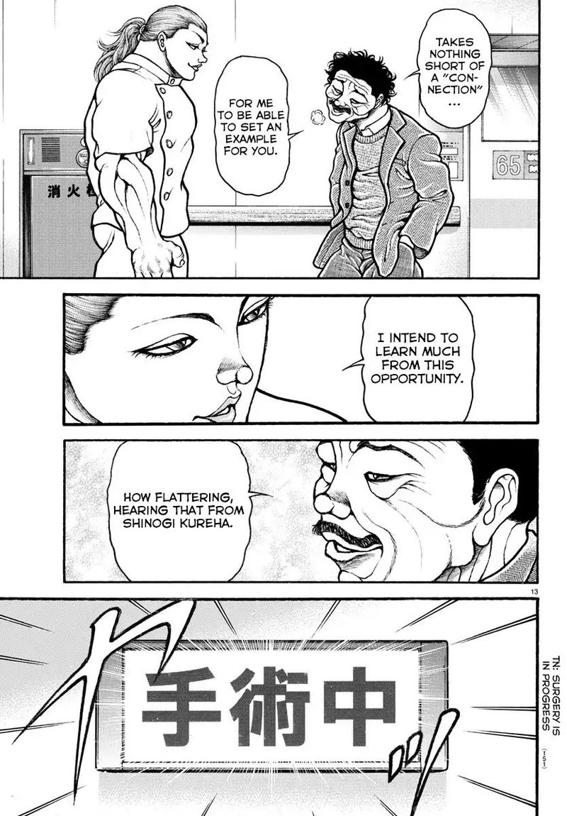 Baki Dou 2018 44 13