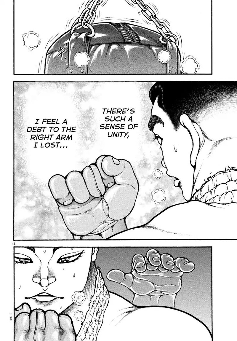 Baki Dou 2018 45 12