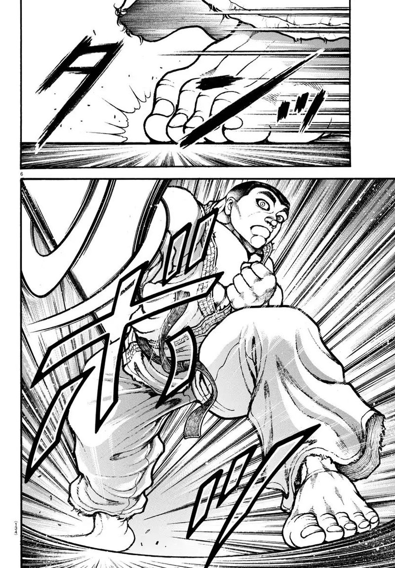 Baki Dou 2018 45 6