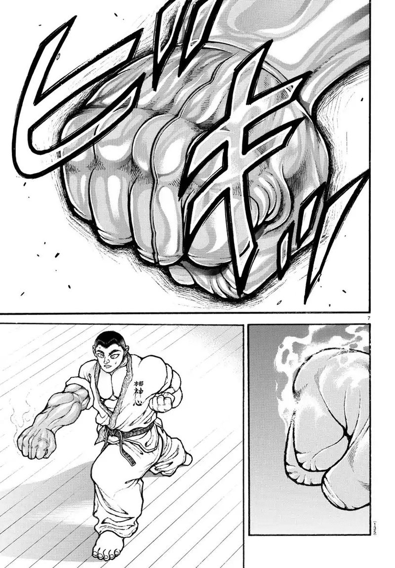 Baki Dou 2018 45 7