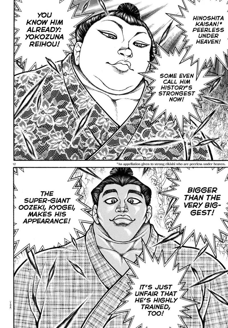 Baki Dou 2018 47 11