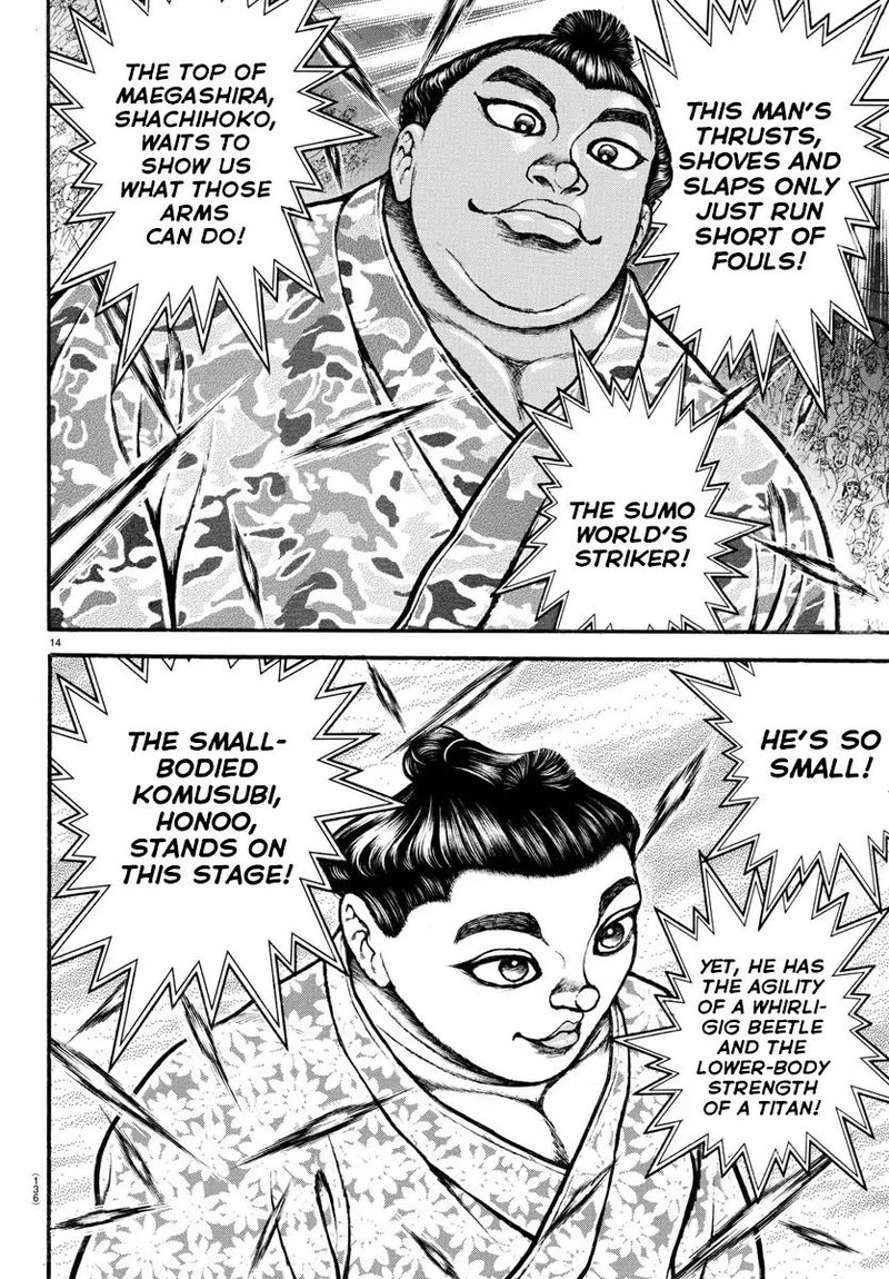 Baki Dou 2018 47 13