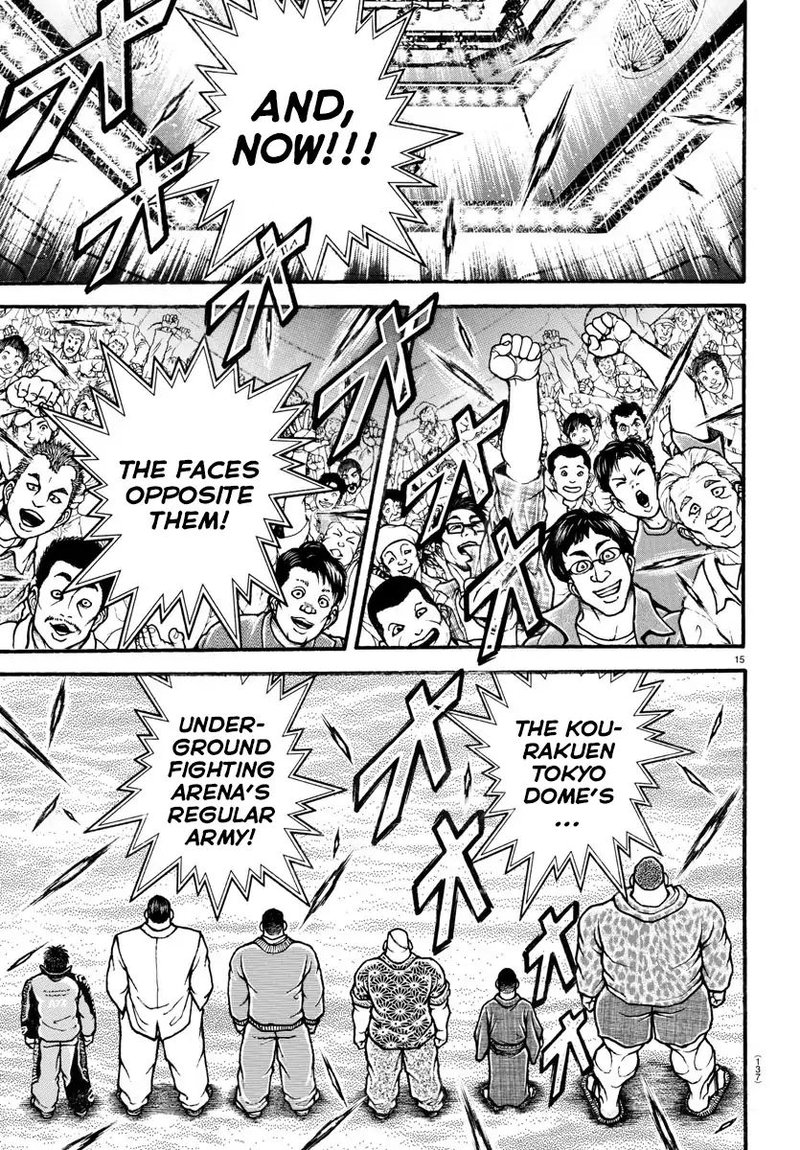 Baki Dou 2018 47 14