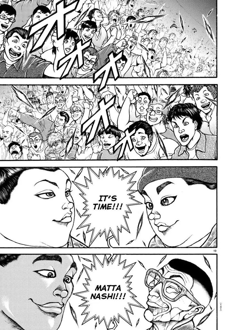 Baki Dou 2018 47 18