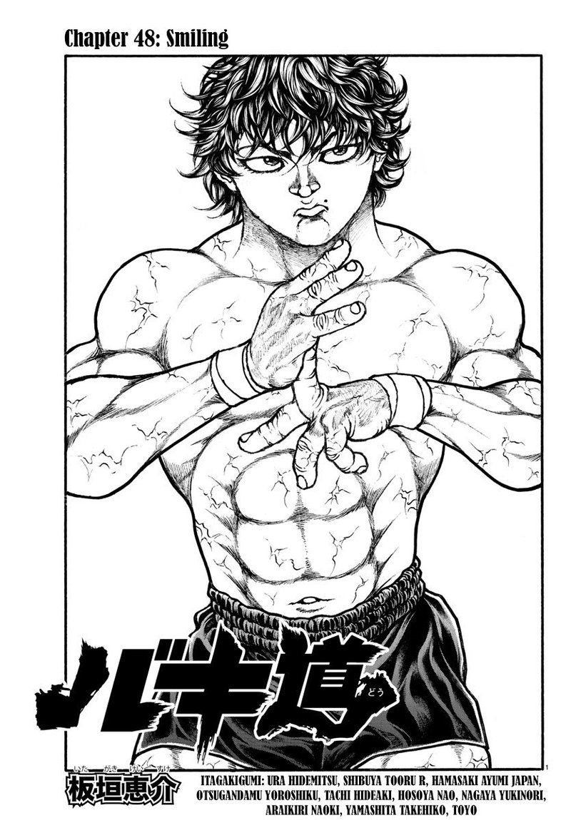 Baki Dou 2018 48 1