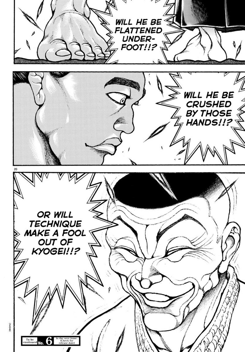 Baki Dou 2018 48 17