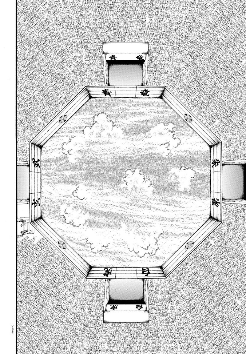 Baki Dou 2018 48 6