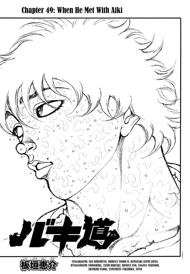 Baki Dou 2018 49 1