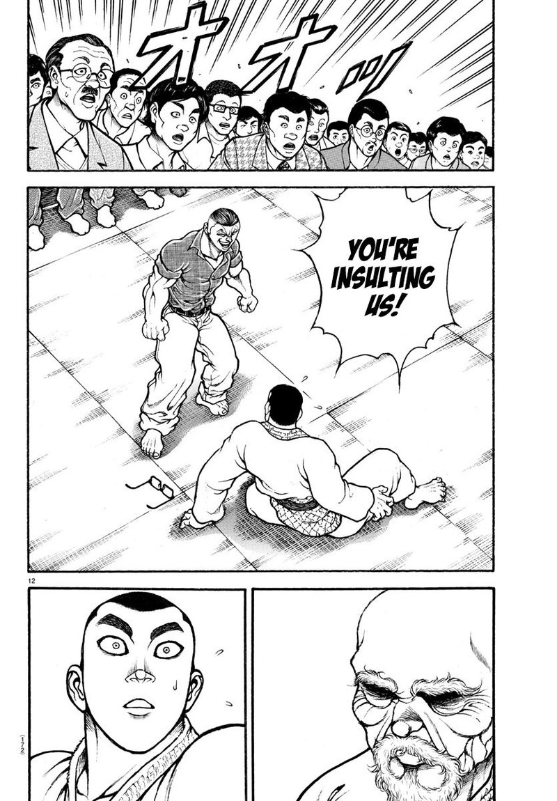 Baki Dou 2018 49 12