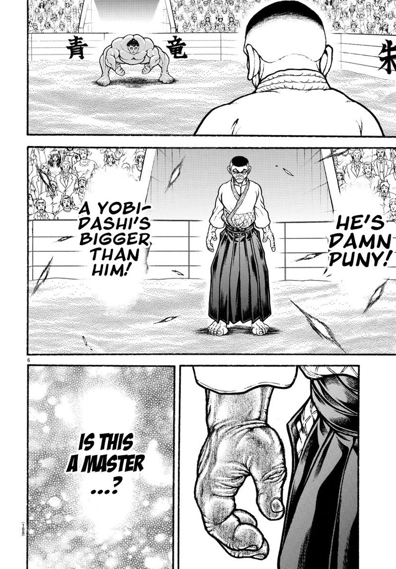 Baki Dou 2018 51 5
