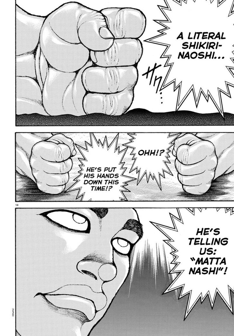 Baki Dou 2018 52 14