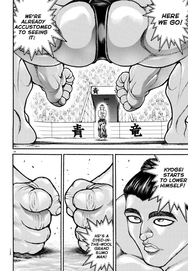 Baki Dou 2018 53 13