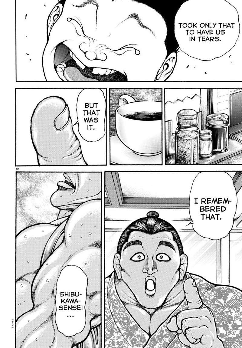 Baki Dou 2018 54 12