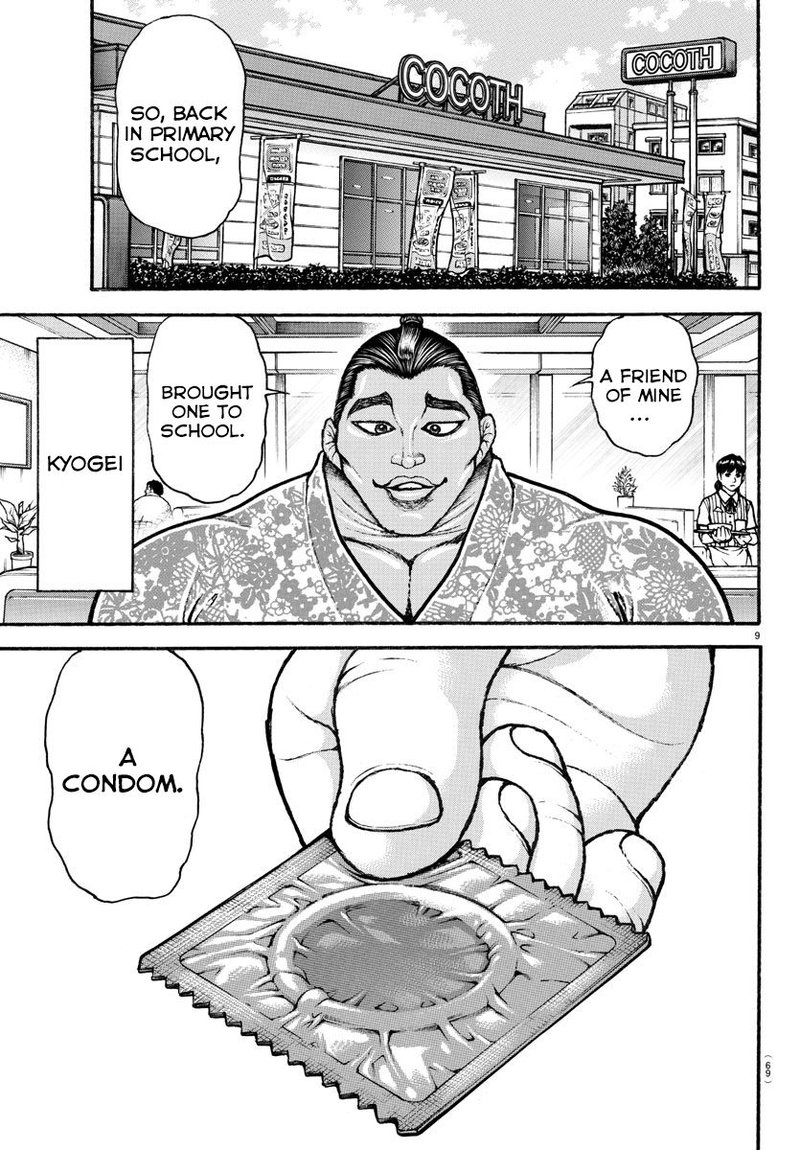 Baki Dou 2018 54 9