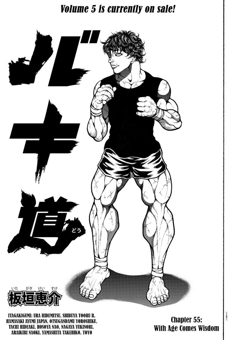 Baki Dou 2018 55 1