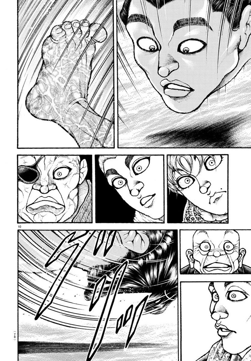 Baki Dou 2018 56 12
