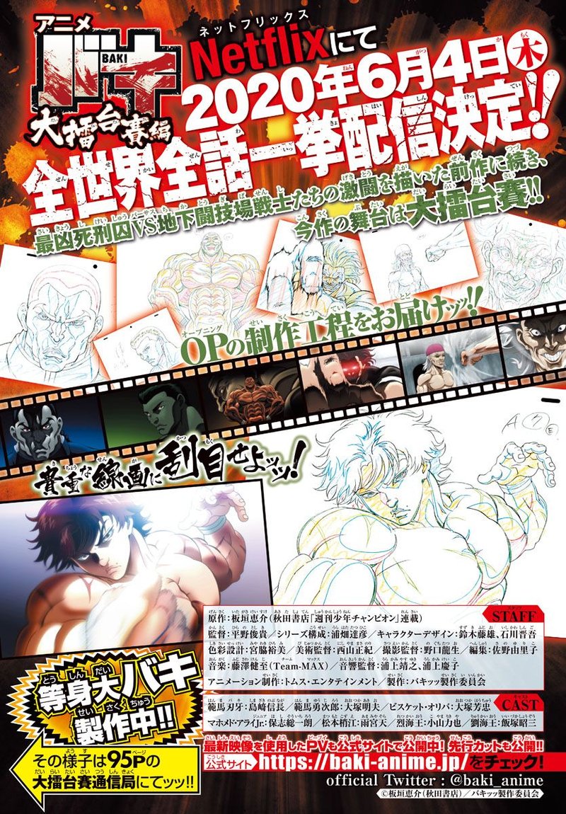 Baki Dou 2018 56 2