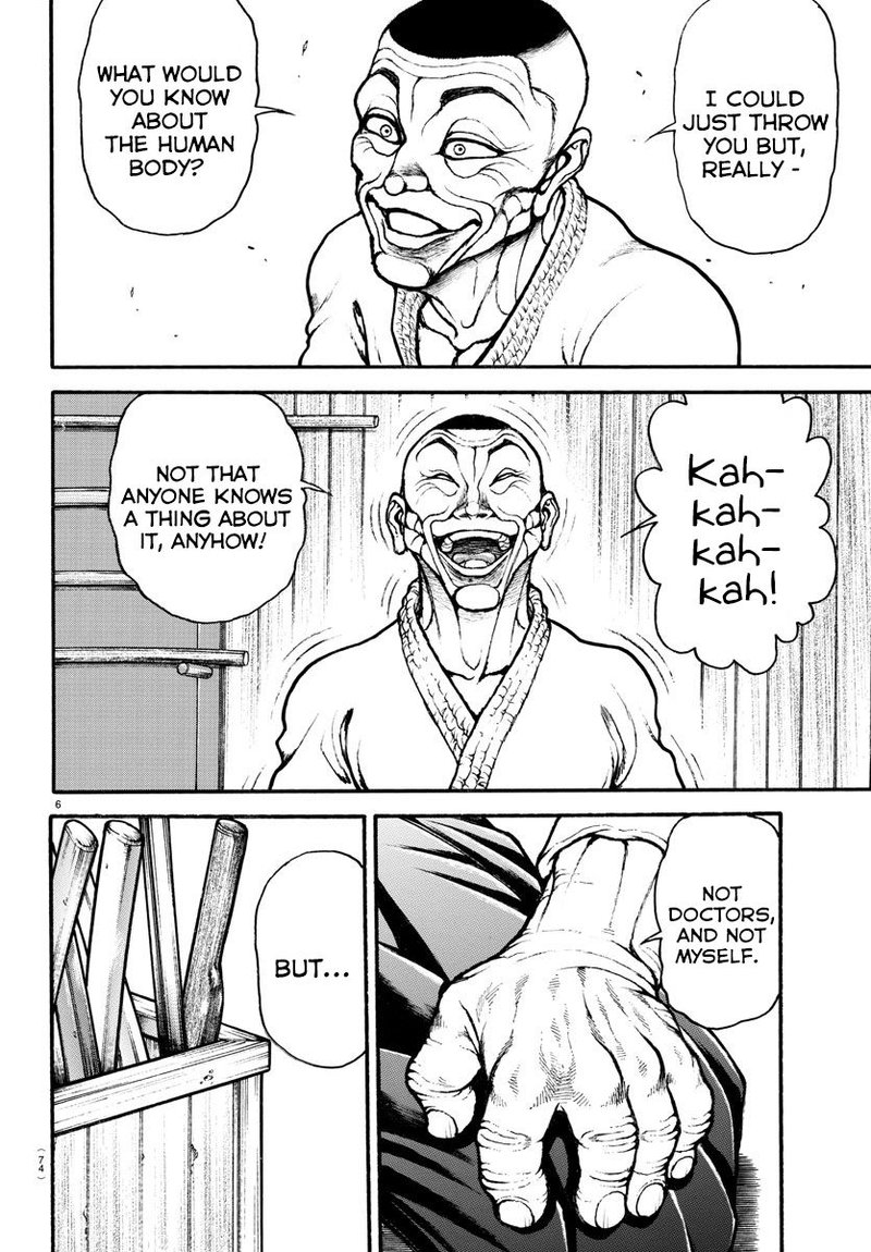 Baki Dou 2018 56 8