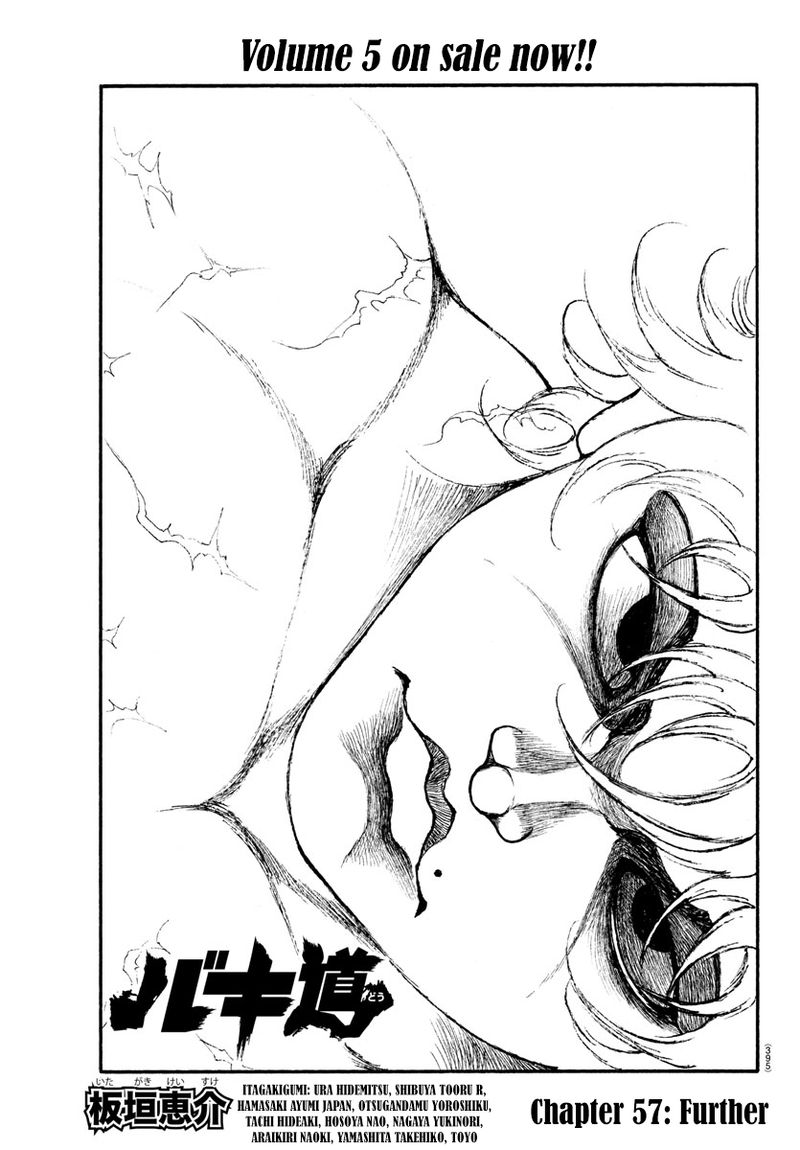 Baki Dou 2018 57 1