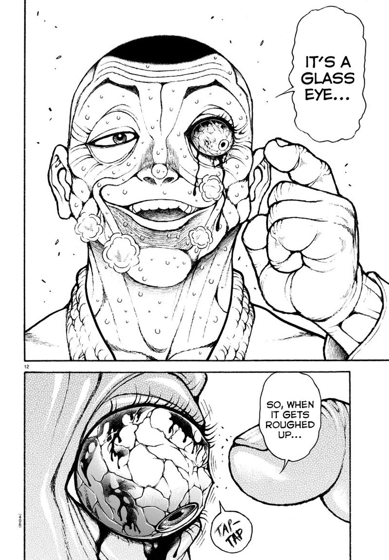 Baki Dou 2018 57 12