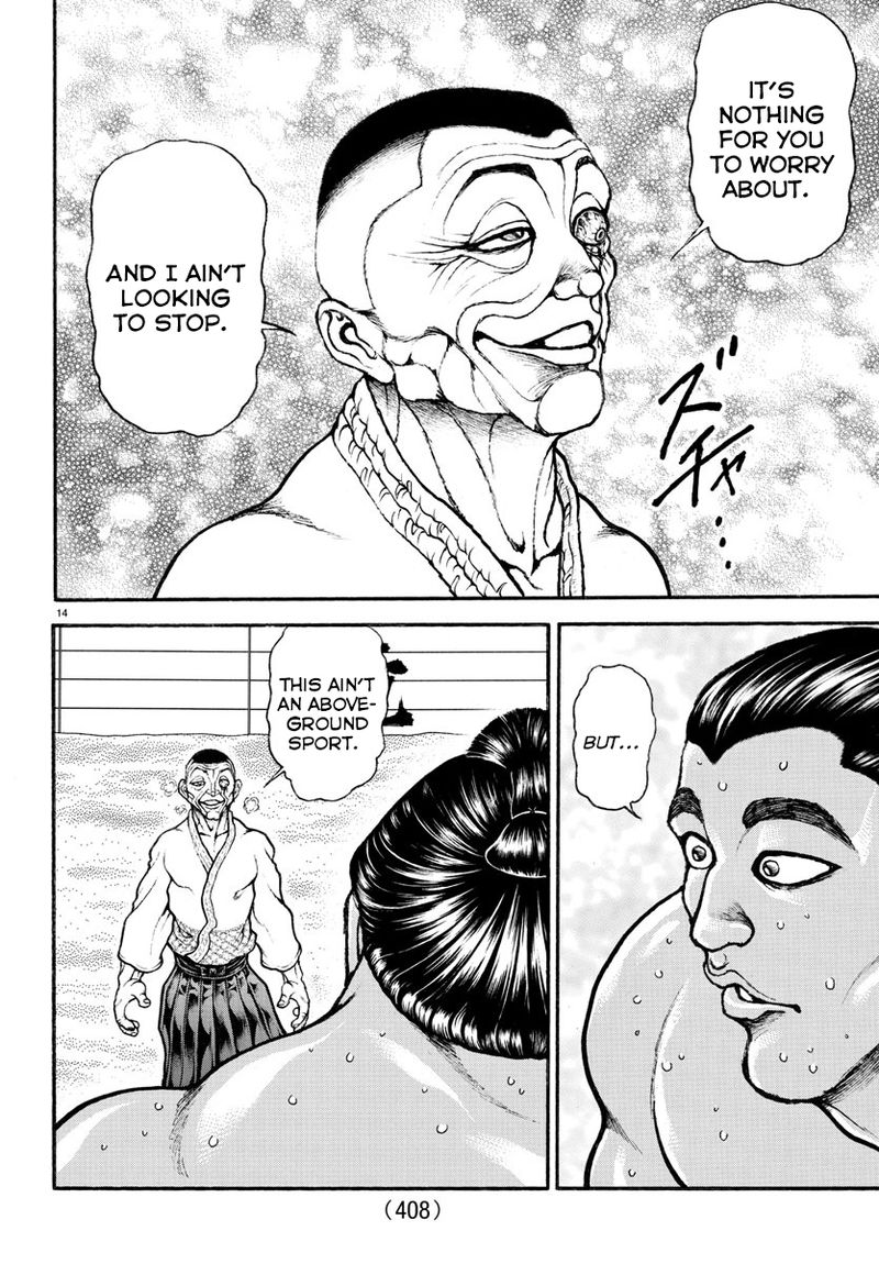 Baki Dou 2018 57 14