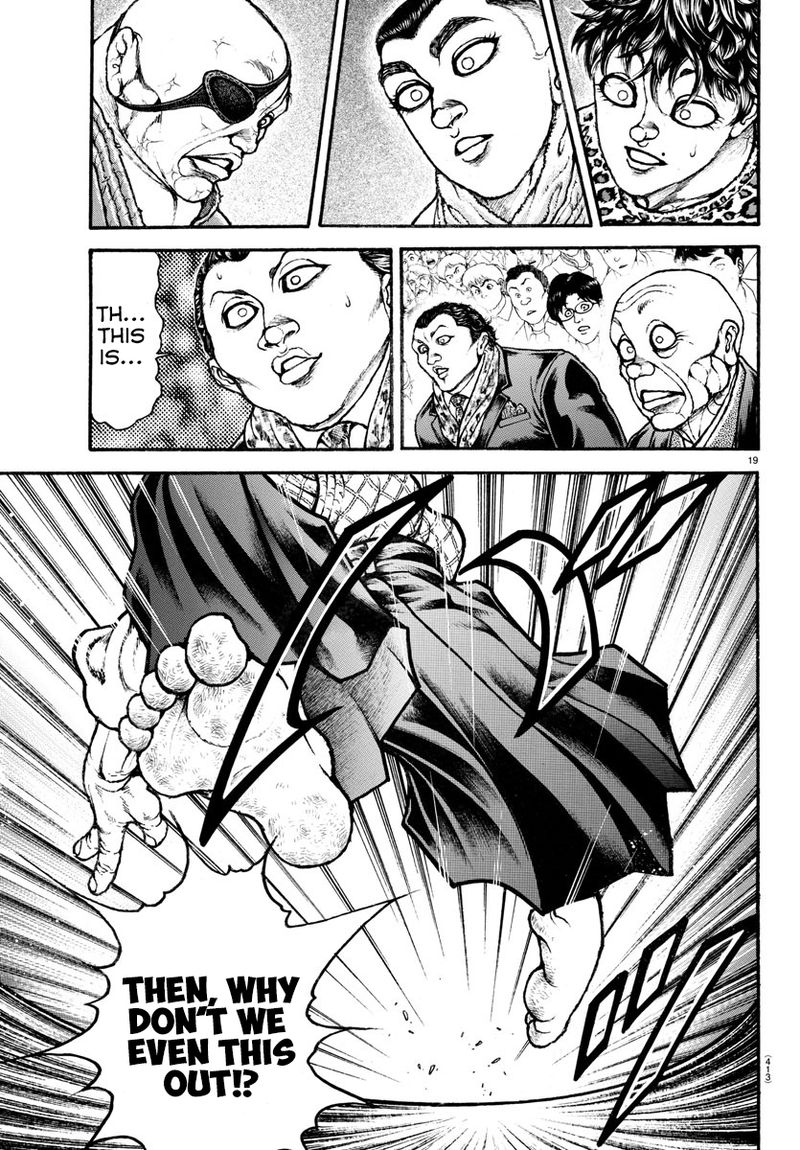 Baki Dou 2018 57 19