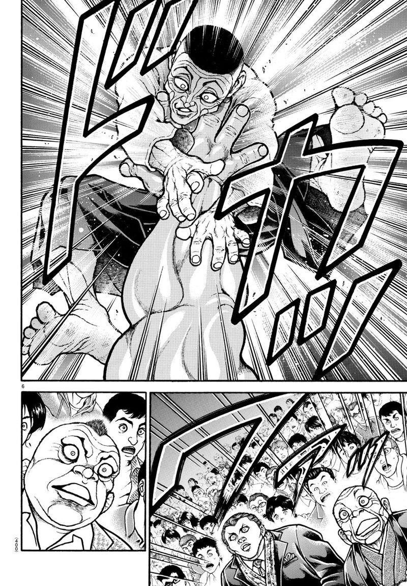 Baki Dou 2018 57 6