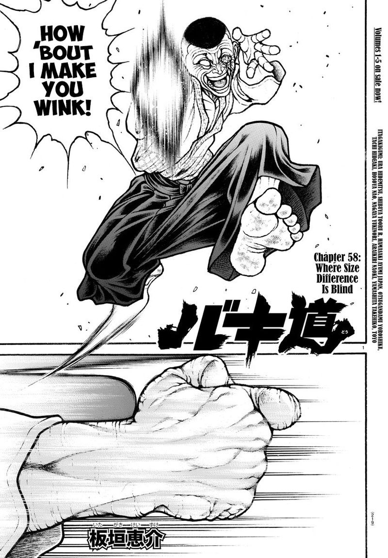 Baki Dou 2018 58 1