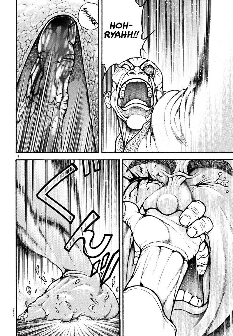 Baki Dou 2018 58 12