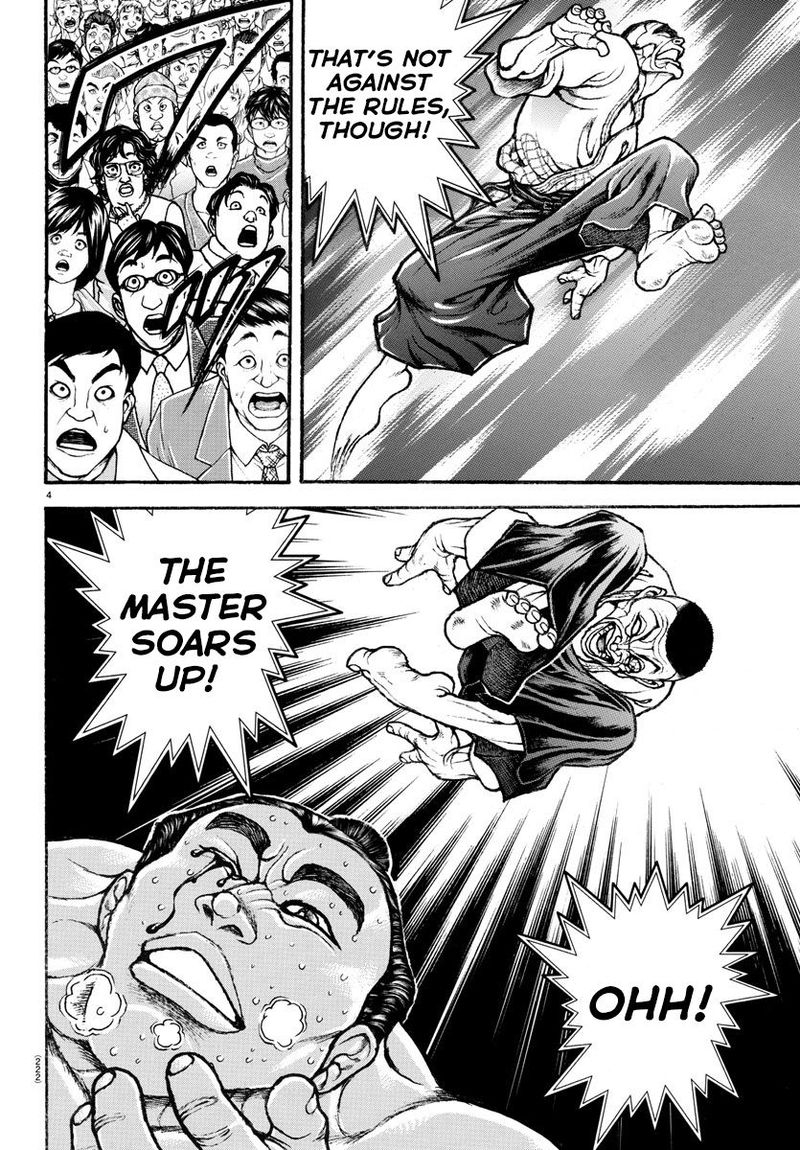 Baki Dou 2018 58 4
