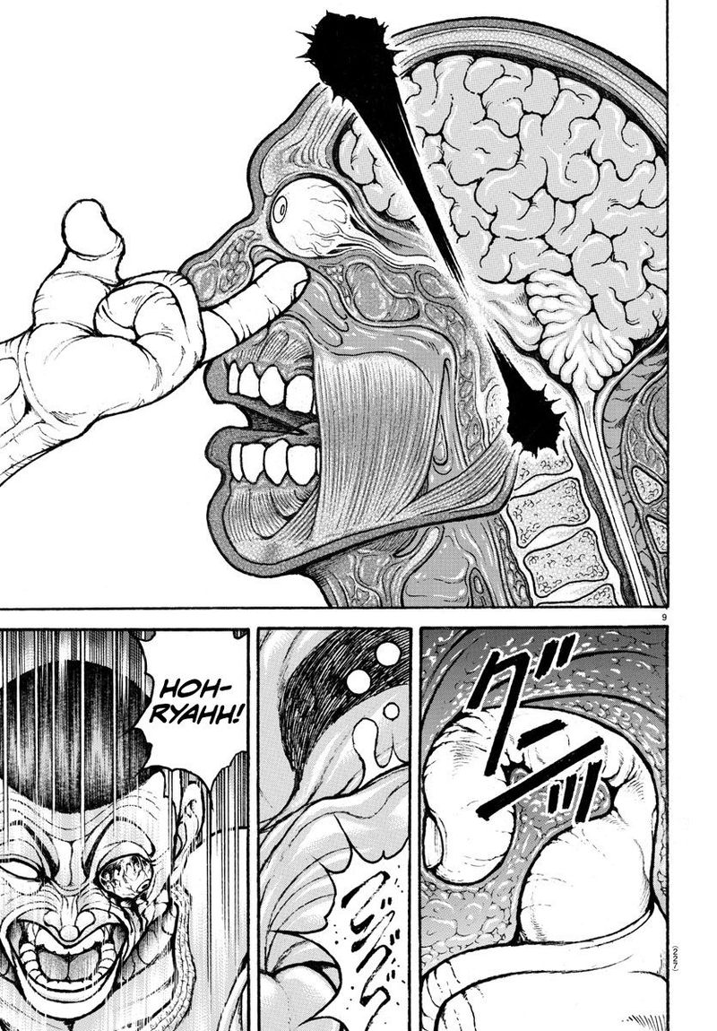 Baki Dou 2018 58 9