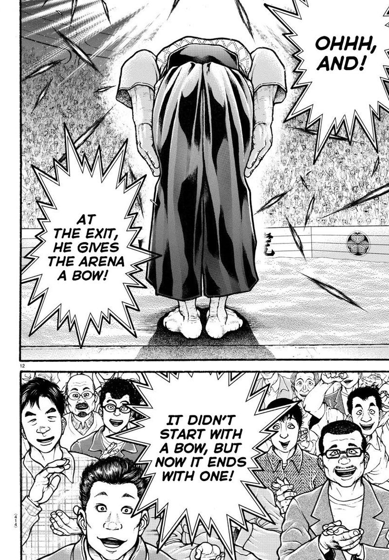 Baki Dou 2018 59 11