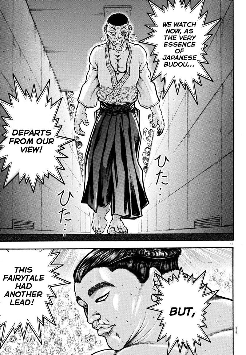Baki Dou 2018 59 12