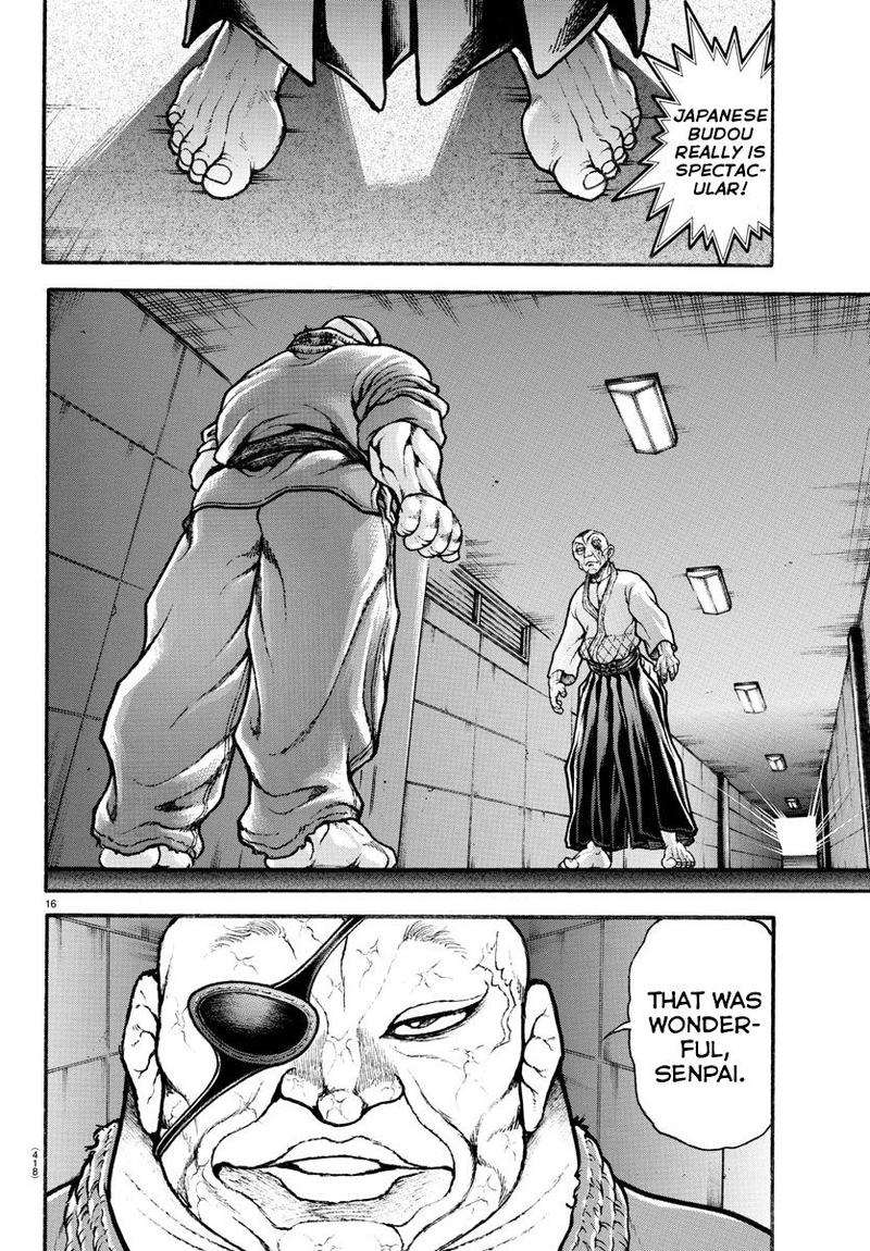 Baki Dou 2018 59 15